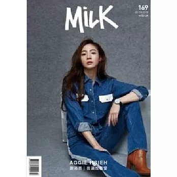 milk 2018/1/8 第169期