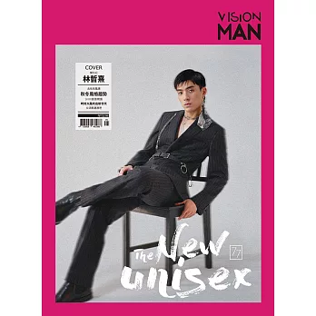 VISION MAN 質男幫 5月號/2019 第77期