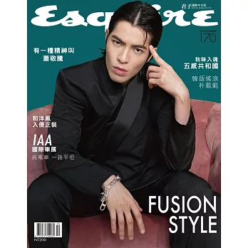 Esquire 君子 10月號/2019 第170期