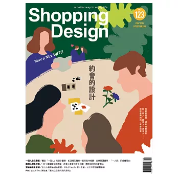 Shopping Design設計採買誌 2月號/2019 第123期
