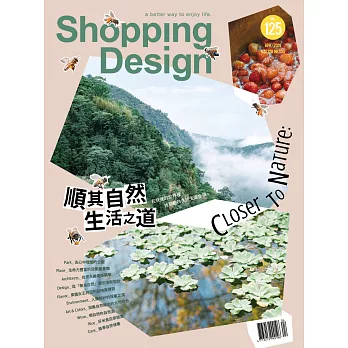 Shopping Design設計採買誌 4月號/2019 第125期