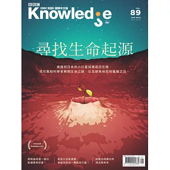 BBC  Knowledge 國際中文版 1月號/2019 第89期