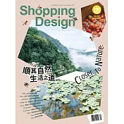 Shopping Design設計採買誌 4月號/2019 第125期+MIDORI MD Notebook/A5橫線