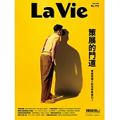 La Vie 4月號/2020 第192期