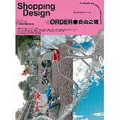 Shopping Design 12月號/2021 第141期