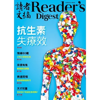 READER’S DIGEST 讀者文摘中文版 4月號/2020 第662期