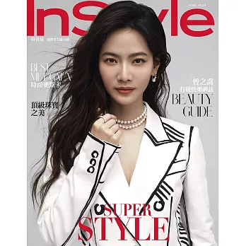 InStyle 時尚泉 6月號/2020 第49期