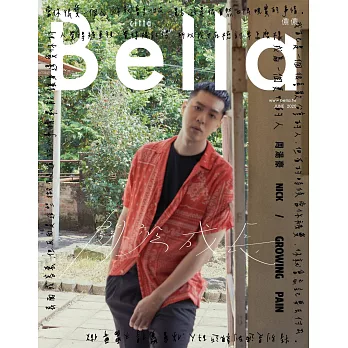 Bella儂儂 6月號/2020 第433期 獨家版