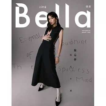 Bella儂儂 8月號/2020 第435期 獨家版