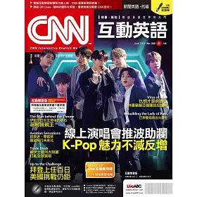 博客來 Cnn互動英語 課文朗讀版 二年24期 加贈3期 博客來 Cnn互動英語 課文朗讀版 二年24期 加贈3期