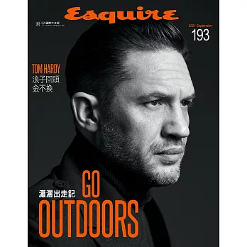 Esquire 君子 9月號/2021 第193期