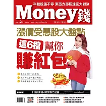 博客來 科技電子與傳產金融四季報春季號 21 博客來 科技電子與傳產金融四季報春季號 21