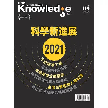 BBC  Knowledge 國際中文版 2月號/2021 第114期