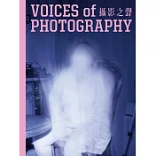 Voices of Photography - 攝影之聲 2022 第33期