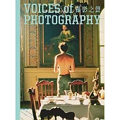 Voices of Photography - 攝影之聲 2023 第35期