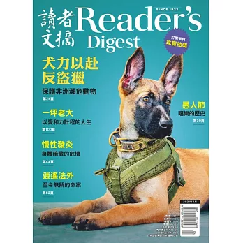 READER’S DIGEST 讀者文摘中文版 4月號/2021 第674期