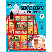 Snoopy & Friends 日文版 第37期