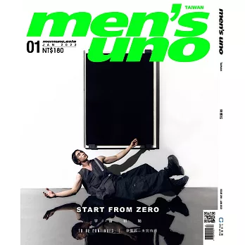 Men’s uno 1月號/2022 第269期