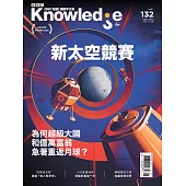BBC  Knowledge 國際中文版 8月號/2022 第132期