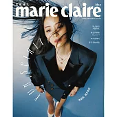 Marie Claire美麗佳人(輕鬆版) 5月號/2022 第349期