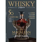Whisky Magazine威士忌雜誌國際中文版 春季號/2022 第50期