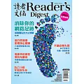 READER’S DIGEST 讀者文摘中文版 3月號/2022 第685期
