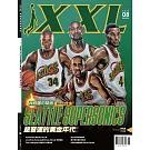 XXL美國職籃聯盟雜誌 8月號/2022 第324期