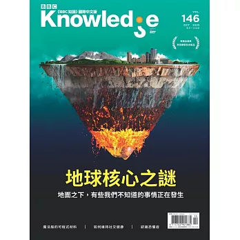 BBC  Knowledge 國際中文版 10月號/2023 第146期