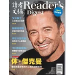 READER’S DIGEST 讀者文摘中文版 8.9月號/2023 第702期