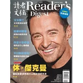 READER’S DIGEST 讀者文摘中文版 8.9月號/2023 第702期