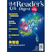READER’S DIGEST 讀者文摘中文版 4.5月號/2024 第706期