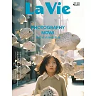 La Vie 11月號/2023 第235期