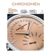 Chronomen 計時職人 12月號/2023 第24期