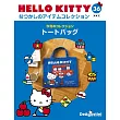 Hello Kitty 復古經典款收藏誌(日文版) 第36期