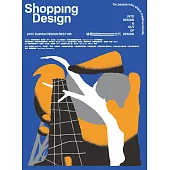 Shopping Design 12月號/2023 第149期