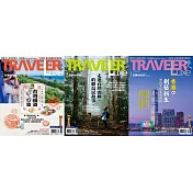 TRAVELER LUXE 旅人誌 3 in 1 典藏套裝：鐵道山林，旅程故事