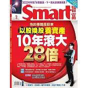 Smart智富月刊 2月號/2024 第306期