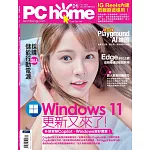 PC home 4月號/2024 第339期