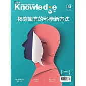 BBC  Knowledge 國際中文版 3月號/2024 第151期