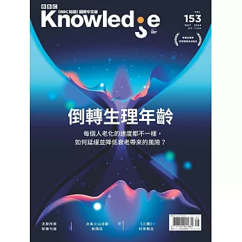 BBC  Knowledge 國際中文版 5月號/2024 第153期