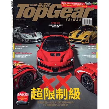 TopGear Taiwan 極速誌 4月號/2024 第102期