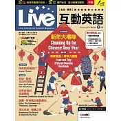 Live互動英語 【數位學習版】2月號/2024 第274期
