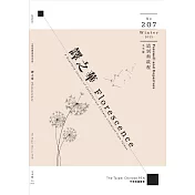 The Taipei Chinese PEN—A Quarterly Journal of Contemporary Chinese Literature from Taiwan《中華民國筆會英文季刊─譯之華》 冬季號/2023