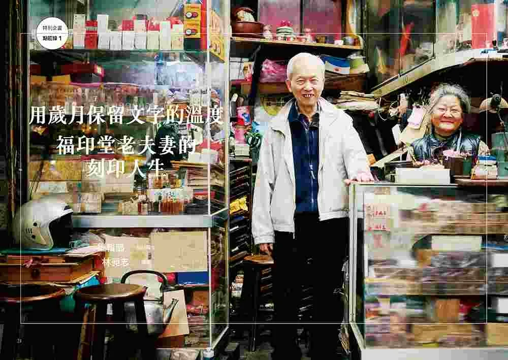 博客來-皇冠 7月號/2025 第857期