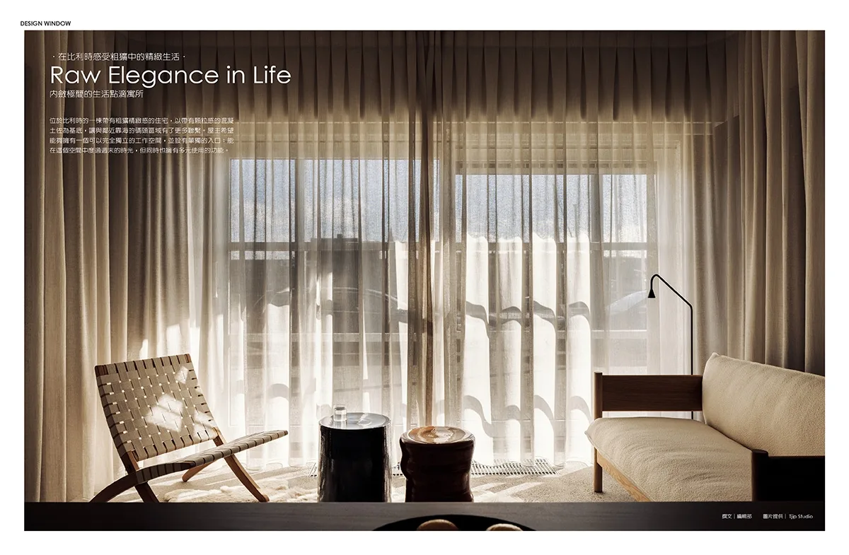 博客來-LIVING&DESIGN 住宅美學 6.7月號/2025 第158期