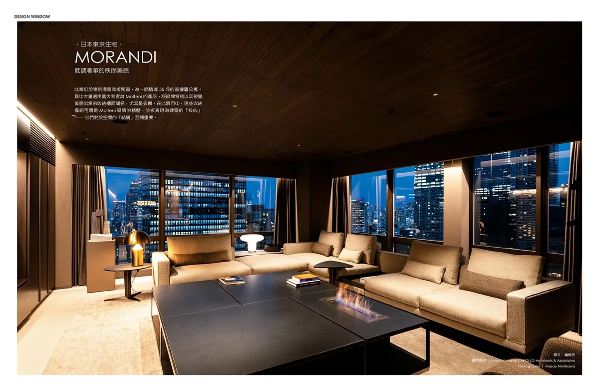 博客來-LIVING&DESIGN 住宅美學 6.7月號/2025 第158期