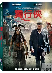 獨行俠 DVD