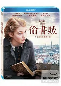 偷書賊 (藍光BD)