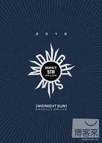 BEAST / Midnight Sun午夜陽光 幕後製作 2DVD (韓國進口版)