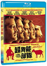 超異能部隊 (藍光BD)